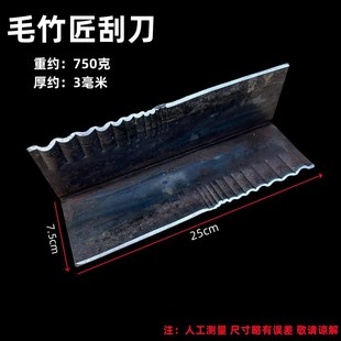 老式篾匠工具全套毛竹刮刀锻打蔑刀蔑针挖M凿竹条拉刀毛竹匠工具