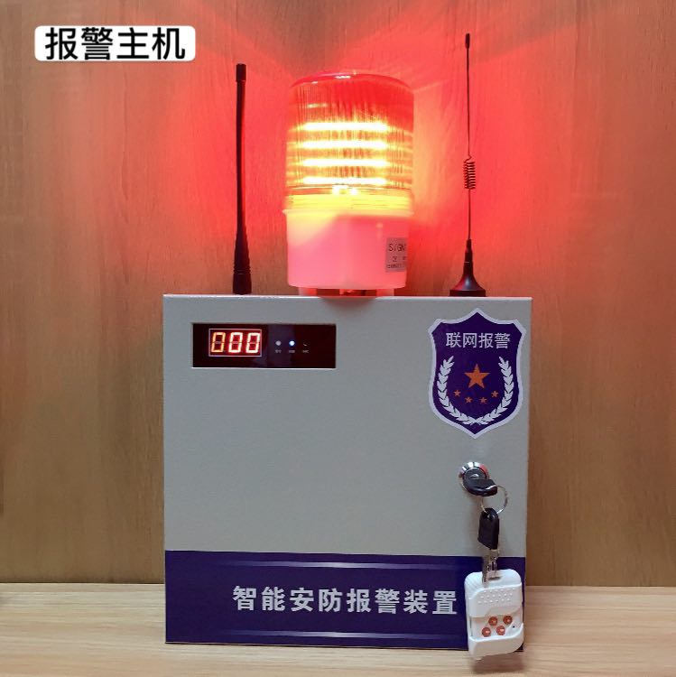 水位高低传感器 漏水o自动探测系统 水泵房浸水报警器 联网手机ap