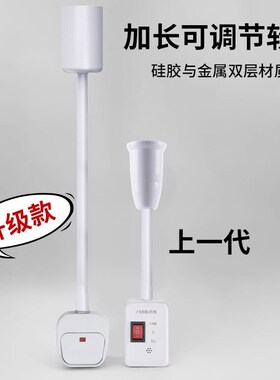 小夜灯床头睡眠卧室灯照明灯插座灯壁灯lJed节能起夜灯带开关超亮