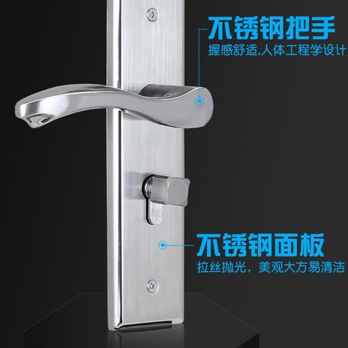 室内门锁不锈钢房门锁卧r室门锁实木门锁通用型执手锁家用房间门