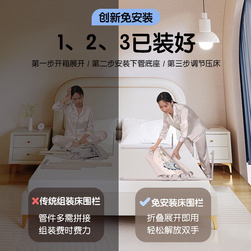 婴儿床围栏宝宝防摔防护栏床边护栏儿童加K高床上挡板免打孔可升