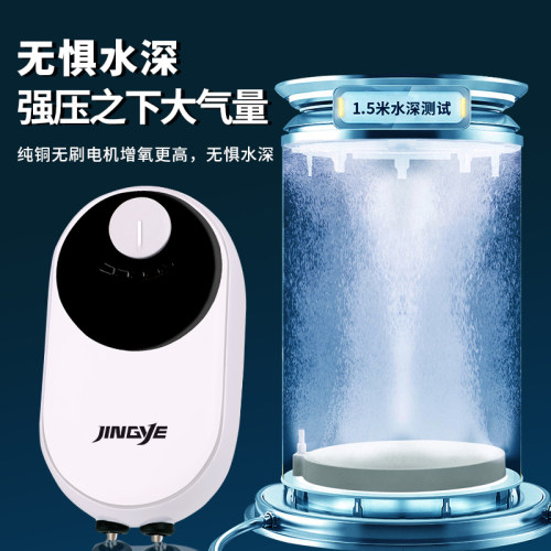 鱼缸氧气泵增氧泵水族箱小型家用充氧机养鱼静音四孔W打氧机增氧
