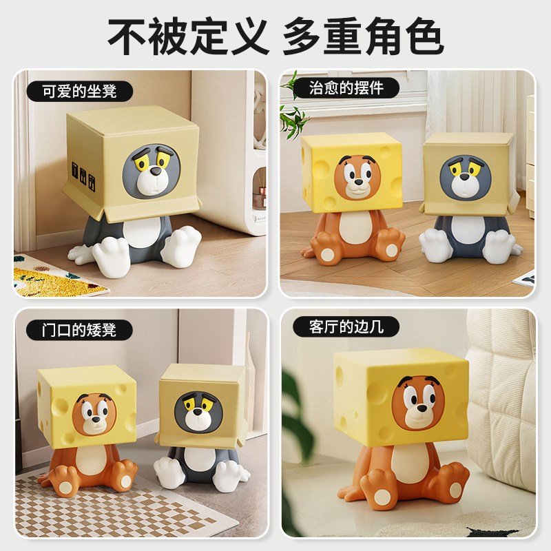 卡通猫和c老鼠换鞋凳门口家用儿童穿鞋凳进门凳创意玩偶坐凳矮凳