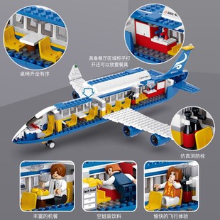 飞机积木拼装玩具男孩生q日龙新年礼物益智力6岁儿童8拼图民航客