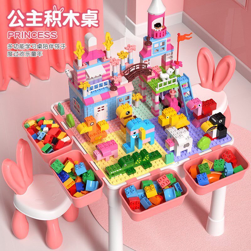 儿童公主多功能积木桌大颗粒益智拼装城堡玩具女T孩生日礼物积木