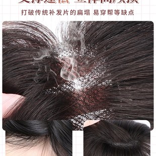三七分斜刘海假发女片头顶真发蓬松高颅顶遮发T缝假刘海补发片
