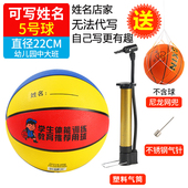 儿童球玩具一岁弹力拍拍球篮球小皮D球类室内幼儿园专用宝宝男女