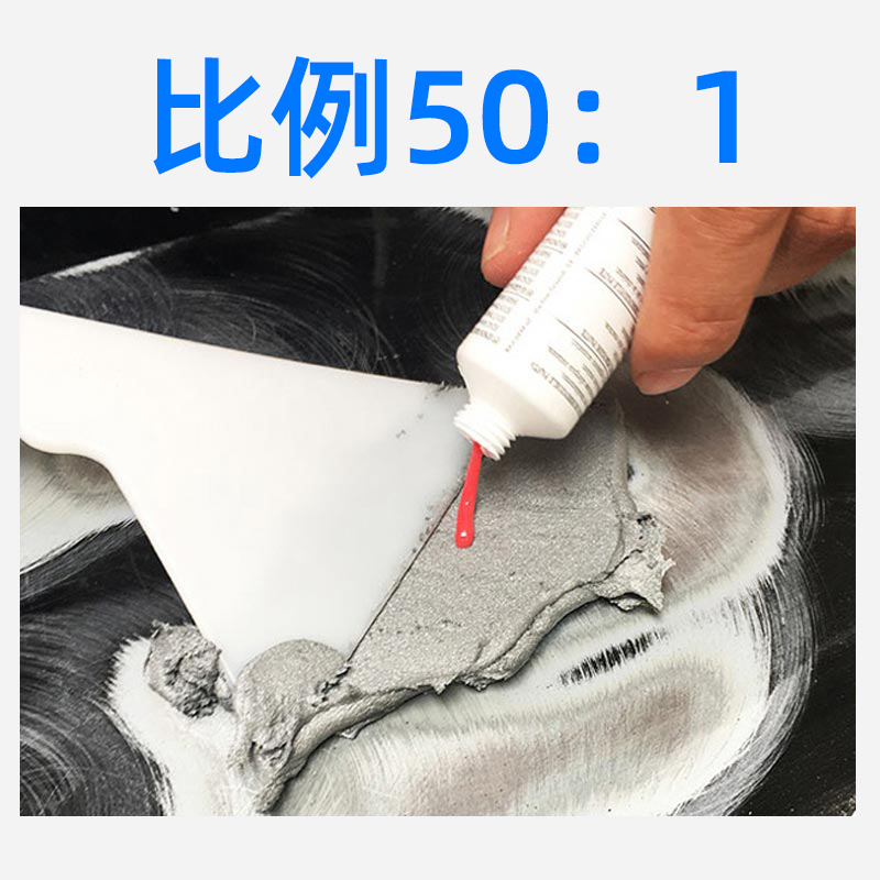 铁粉腻子汽车腻子钣金灰车钣金凹凸坑I快干补土合金灰车用修补膏