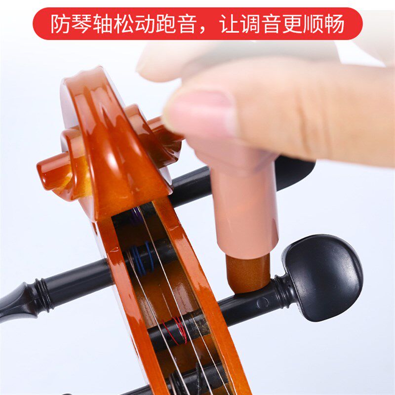 卡瓦博格小提琴弦轴蜡大提琴二胡琵琶防止弦扭R弦轴壁防滑润滑膏