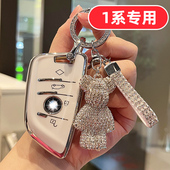 女士高档全.包可爱卡通 125i钥匙套1系男士 适用宝马一系118i 120i
