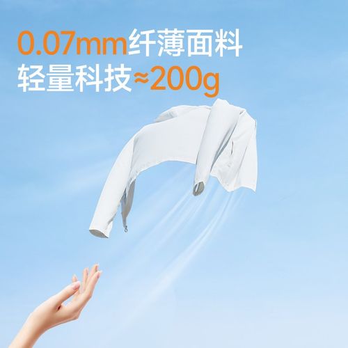 UV100防晒衣男夏季防紫s外线外套薄款夹克全身透气宽松防晒服2312