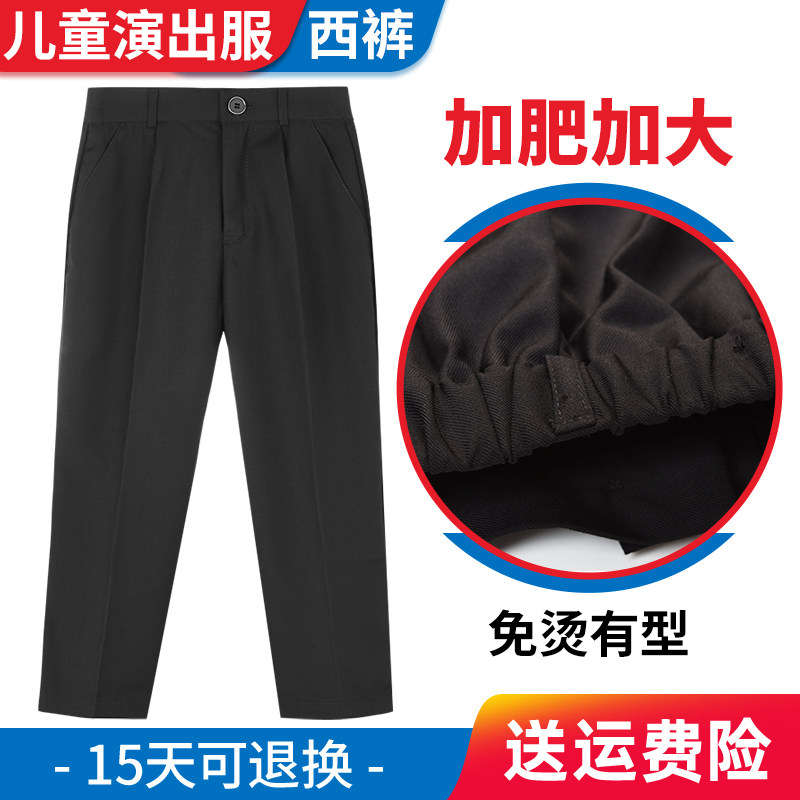 胖童裤子秋冬男童加绒西装裤大童西裤男J孩宽松加肥大码学生演出