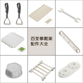 百变攀爬架滑梯积木Q桌画板配件
