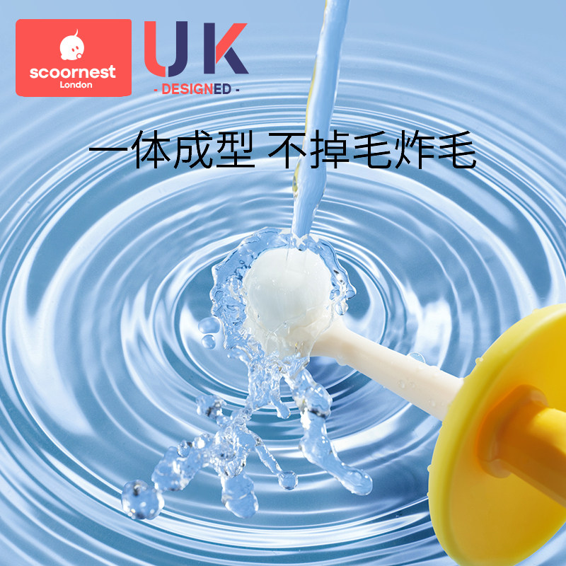 科巢儿童软毛牙刷宝宝万毛刷超细1-2-3-4-5-6-12岁半婴.幼儿乳牙