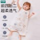 马甲儿童无袖 宝宝纯棉纱布背心式 防踢被子神 薄款 婴儿睡袋春夏f季