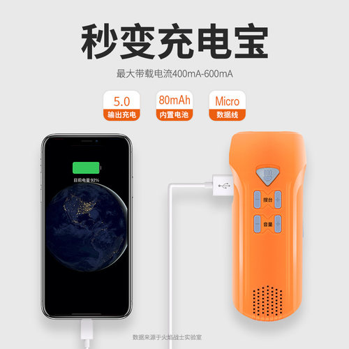 火焰战士手摇应g急发电强光手电筒LED报警器求生照明USB充电收音
