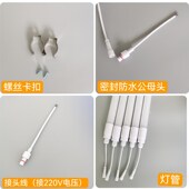 T8LED照明灯冷n柜保险柜展示柜蛋糕柜一体防水灯冰箱灯管圆形灯