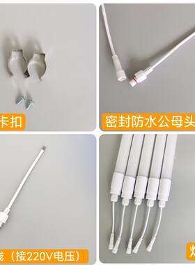 T8LED照明灯冷n柜保险柜展示柜蛋糕柜一体防水灯冰箱灯管圆形灯