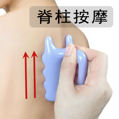 颈椎按摩器腰部背部脊椎刮痧经络疏全身通用O多功能推拿工具穴位