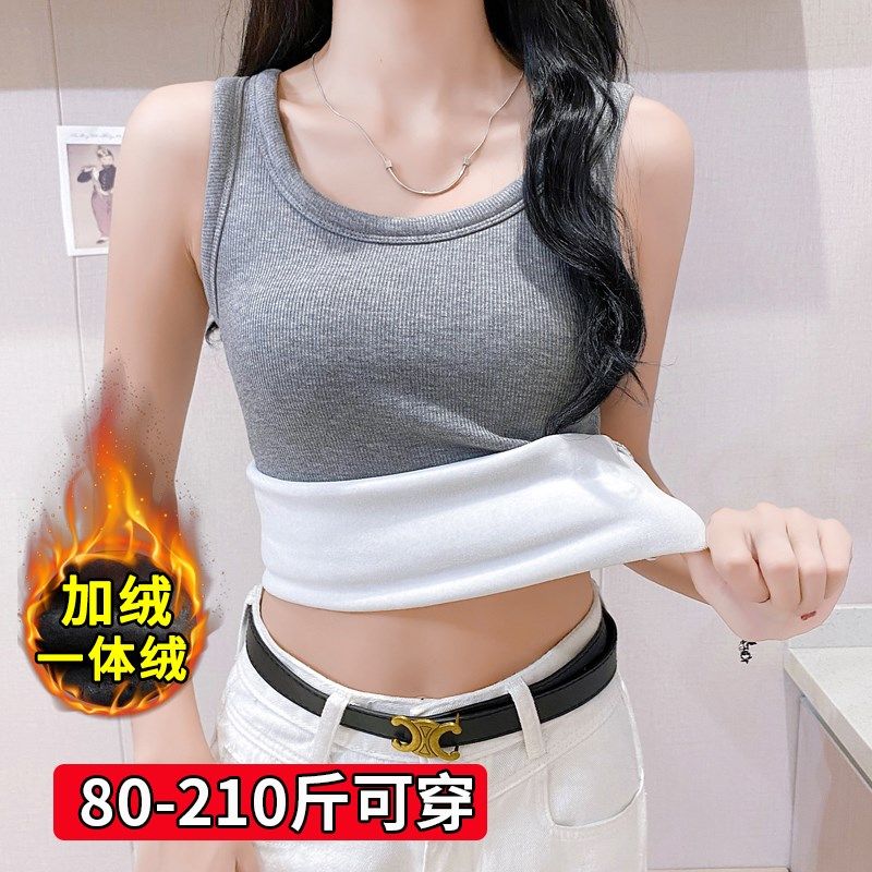 大码胖mm加绒加厚吊带小背心女秋冬新款西装内搭打底Y保暖无袖上
