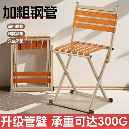 户外折叠椅便携式小马扎板凳钓鱼折叠凳凳子露营野餐超Z轻靠背椅