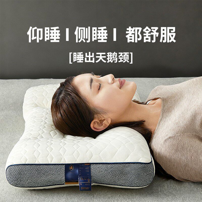 反弓乳胶牵引枕头护颈椎助睡眠专用枕芯一对装家V用护颈枕可拆洗