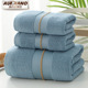 澳丹奴浴巾三件套纯棉成人男女加大毛G巾吸水加厚家用全棉套装 礼