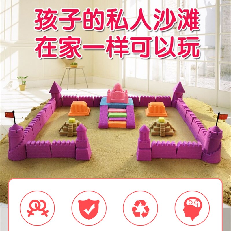 儿童太空玩具沙子套装女孩彩沙魔力散沙宝宝N室内橡皮泥彩泥粘土