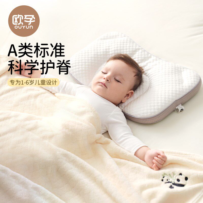 婴儿枕头1-3-6m岁以上四季通用儿童分区枕宝宝护颈椎枕幼儿园专用