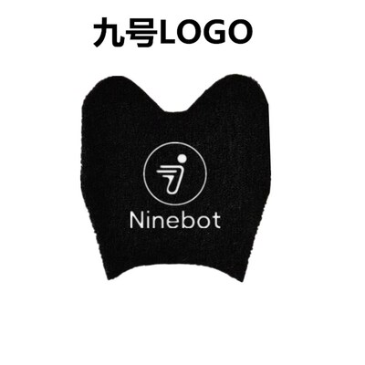 九号FZ 110脚垫F90rm电动车踏板脚踏垫fz110防水加厚丝圈脚踩垫