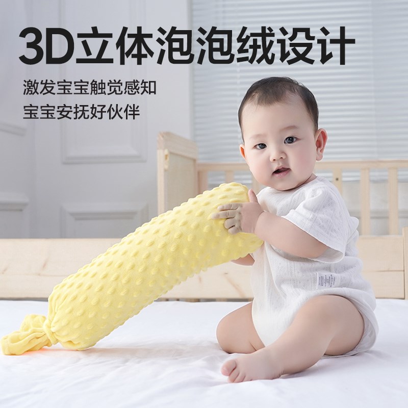 婴儿宝宝豆豆绒安抚枕头r新生儿防惊吓睡觉抱枕侧睡挡靠背排气压