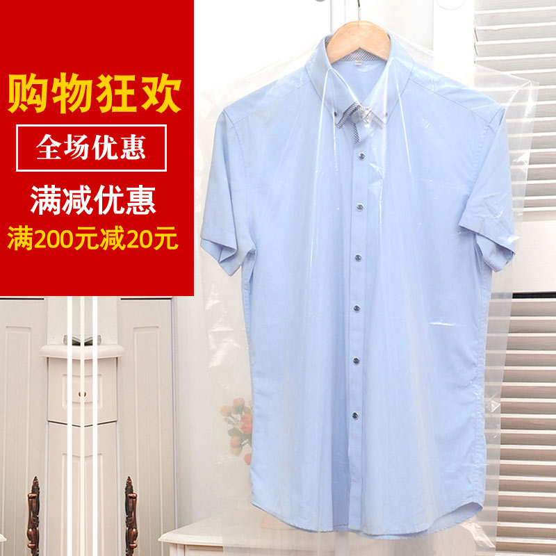 干洗店用c一次性防尘袋 罩 衣服套袋西服透明塑料防尘罩收纳袋