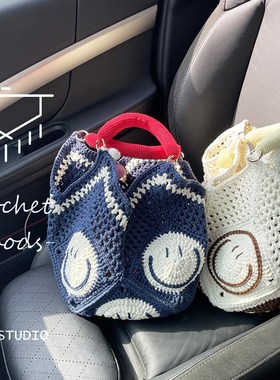 FZF手作钩织笑脸镂空菜篮v子包包编织材料包礼物DIY手工线材