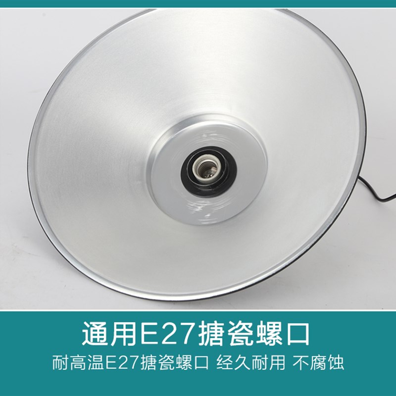 led工矿灯工业风吊灯q厂房工厂仓库天棚灯办公健身房舞蹈室吊灯罩
