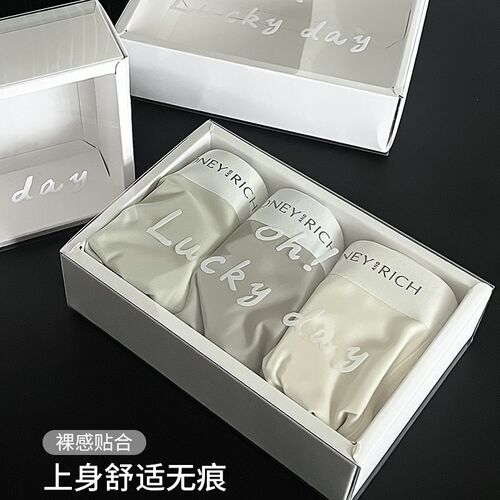 维姆工作室 礼盒装夏季无痕男士内E裤男款透气舒适平角裤男生裤衩