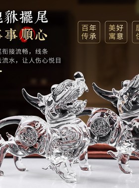 水晶貔貅招财摆件财源滚滚聚财皮丘客厅玄关店铺收T银装饰开业礼