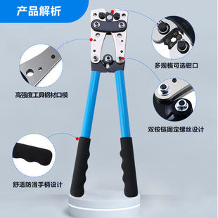 HX-50B压线钳接线钳裸端子钳YO铜铝E电缆压接铜鼻子冷压钳6-50mm