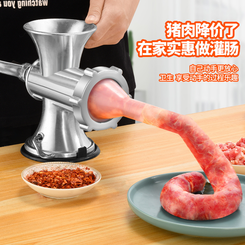 绞肉机手动家用灌香肠器手摇搅碎肉机小型香肠P机灌肠机工具绞馅