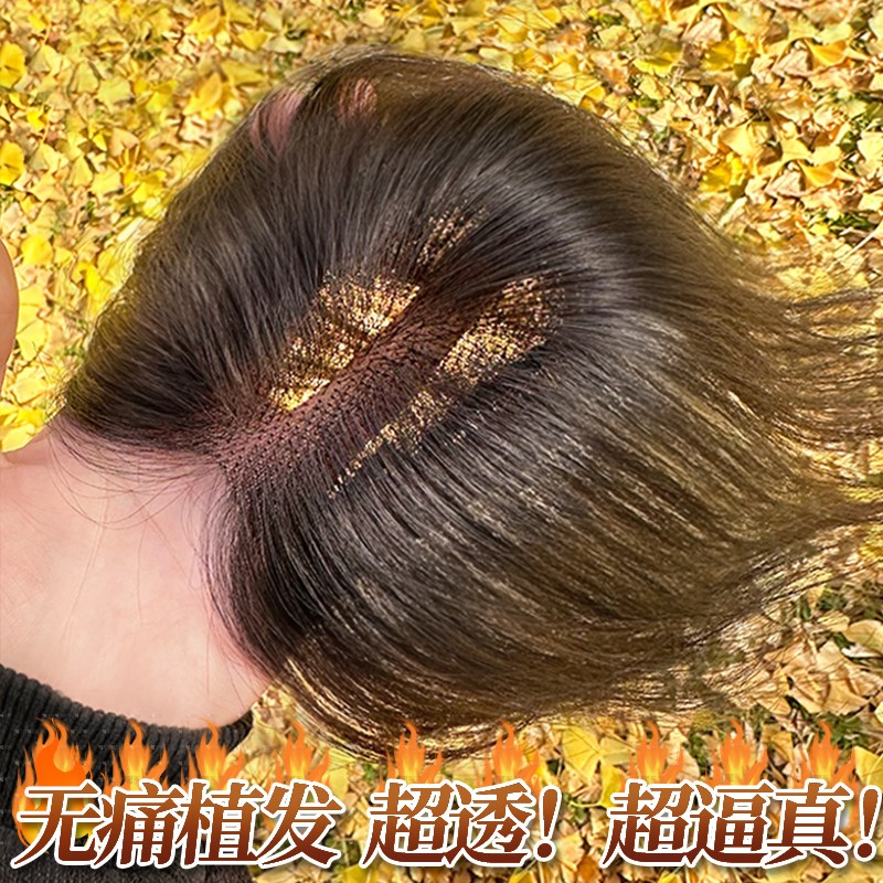 刘海假发女片f精修全手织八字刘海高颅顶蓬松全真发前额无边假发