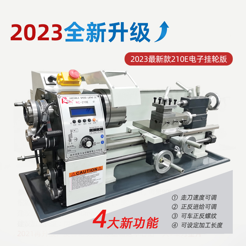 金属精工微型迷你加工机q械小型家用车床220v多功能螺纹加工小机