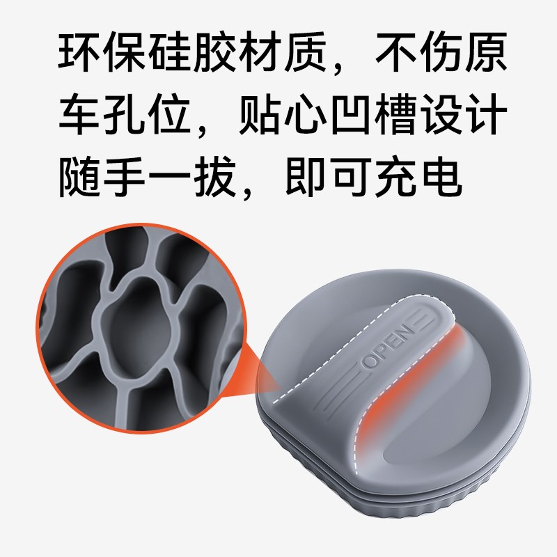 适用理想L6Lh7L8L9MEGA充电口盖磁吸电动车保护盖新能源汽车防水
