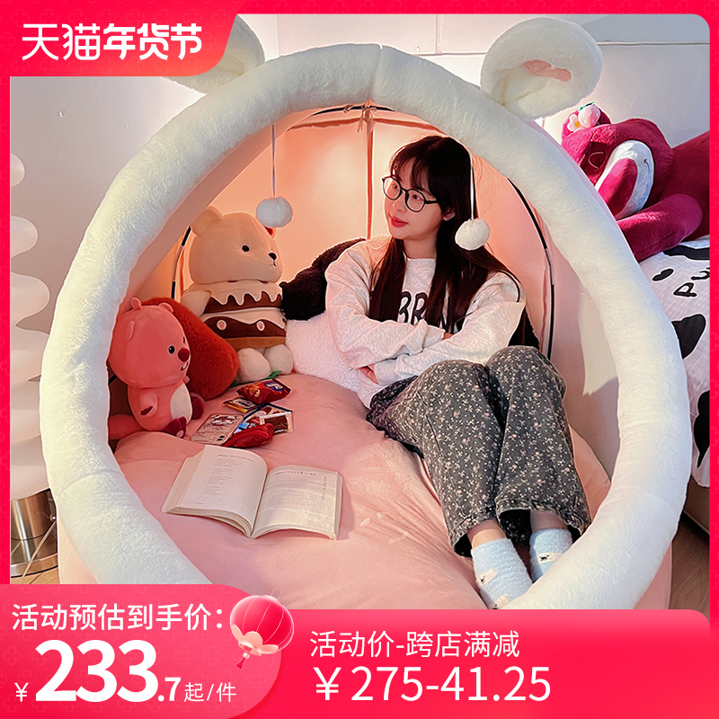 人类猫窝超大号抱枕女生睡觉儿童小狗窝生日礼物R毛绒懒人睡袋玩