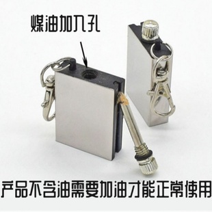 一辈子用不完的火柴万次火柴钥匙扣E男腰挂打火机万能火柴打火钥