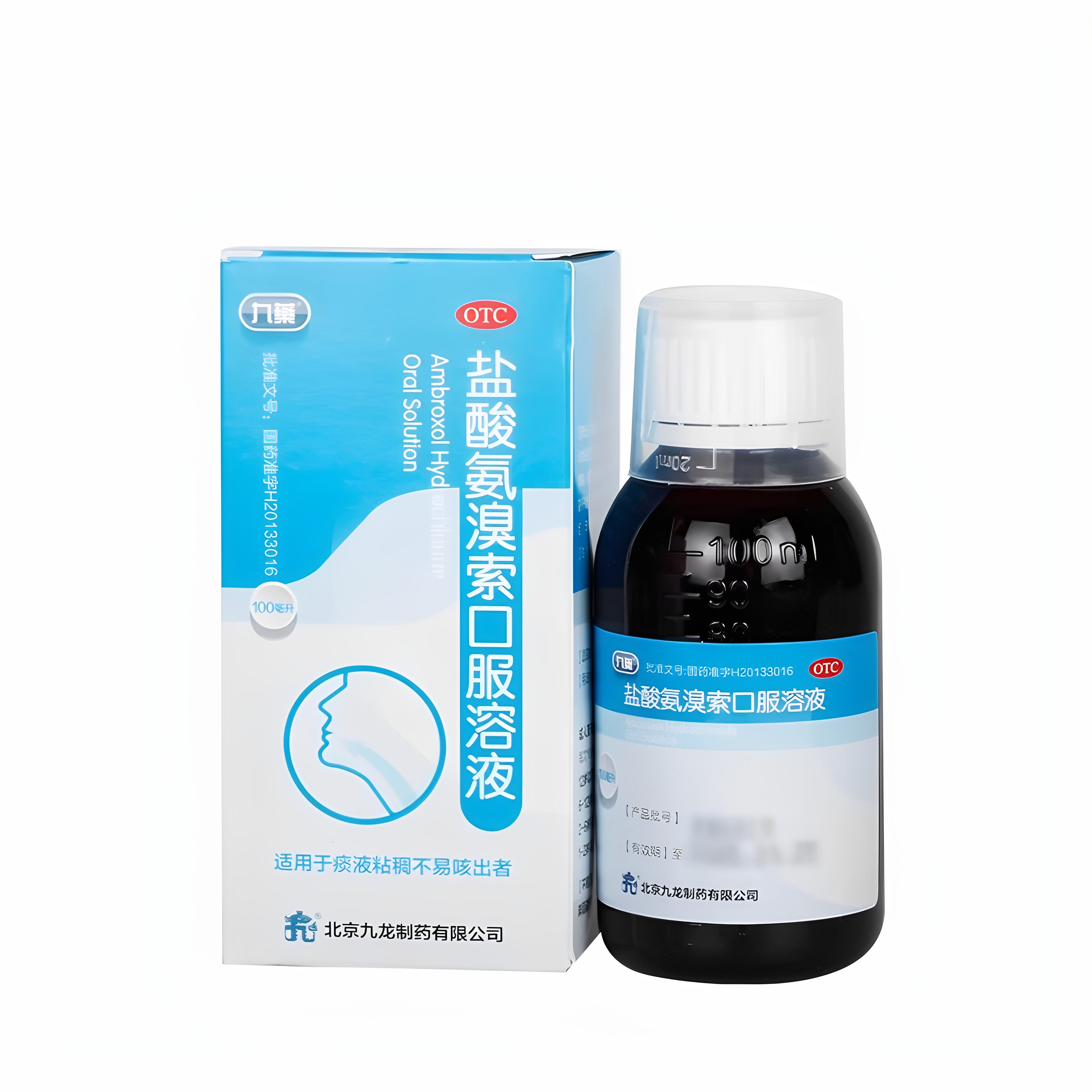 【九药】盐酸氨溴索口服溶液100ml0.6g*1瓶/盒