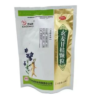 22袋 10g 清热滋阴祛痰利咽 玄麦甘桔颗粒 新迪威