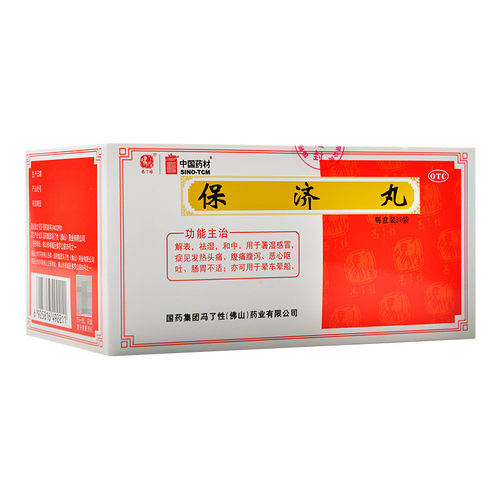 国药准字 药房直发 连锁药房 正品保障