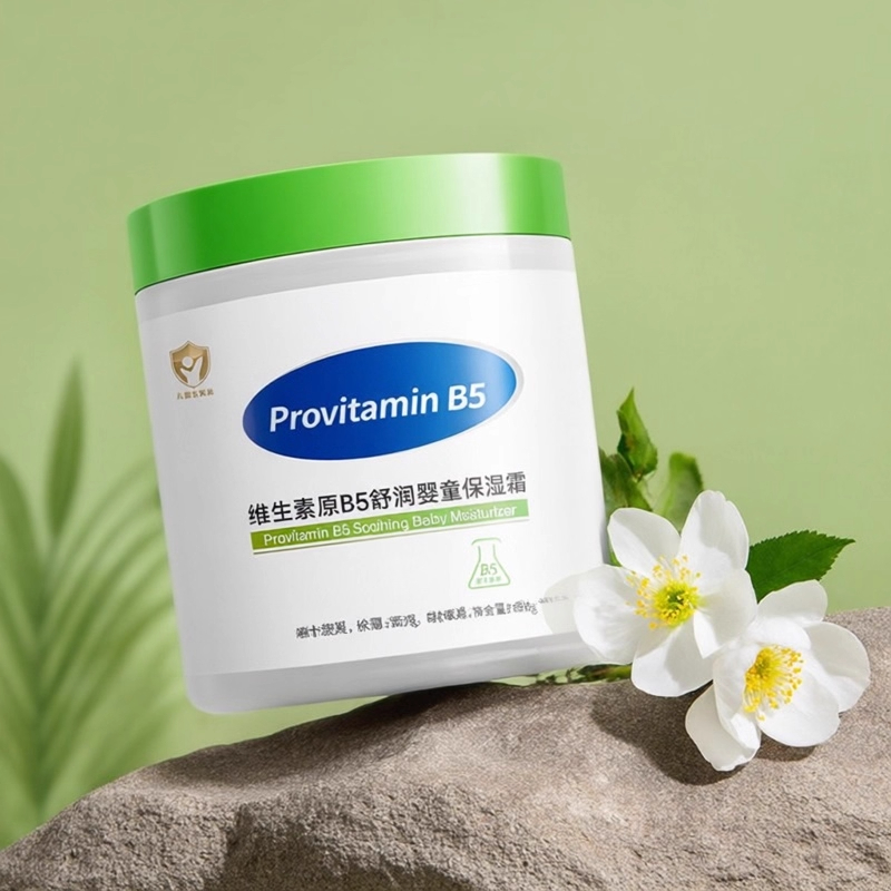 【网红同款】婴幼儿维生素B5面霜