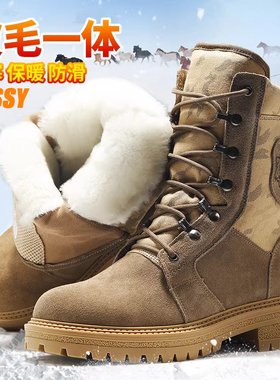 德国男士冬季皮毛一体雪地靴加厚保暖羊毛靴大码防水防滑棉鞋