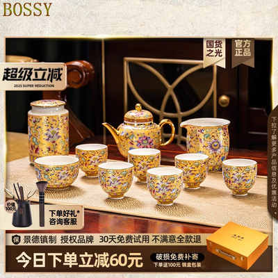 功夫茶具轻奢高档景德镇茶壶套装