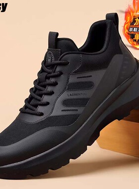 Bossy中年软底缓震减震休闲鞋男四季户外通勤运动鞋登山鞋男鞋